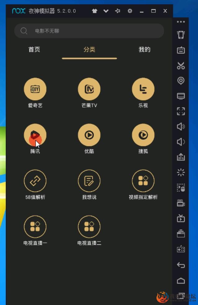 制作自己的收费软件APP+E4A软件全套打包,我爱破解