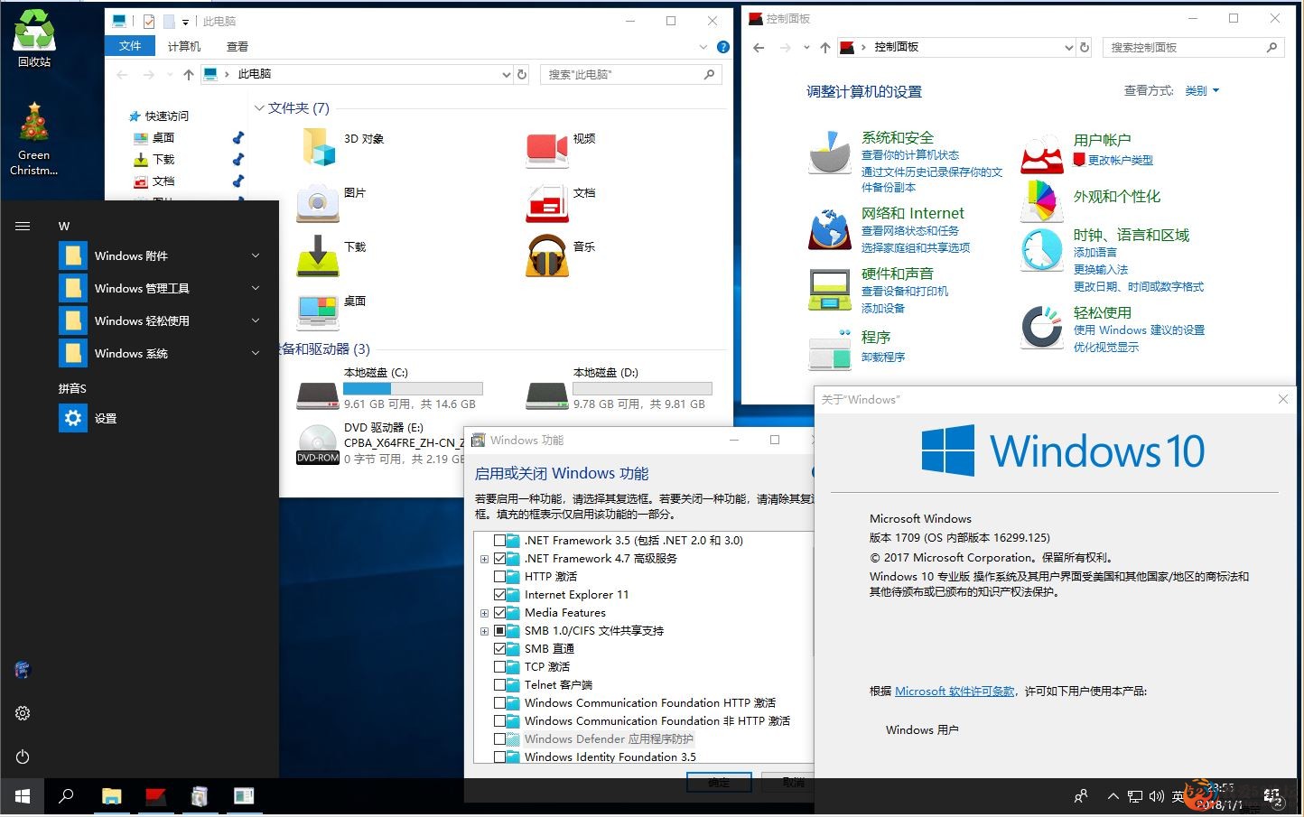 Windows10 ëרҵ2018ϵͳ