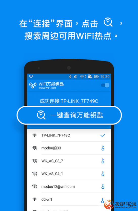 WifiԿף*New*v4.3.45/ȥ̨/ʰ