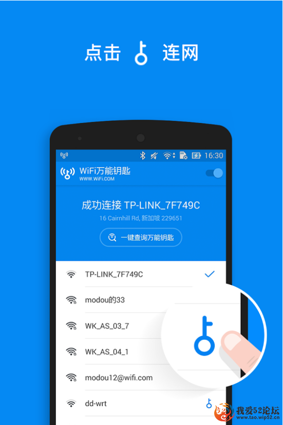 WifiԿף*New*v4.3.45/ȥ̨/ʰ