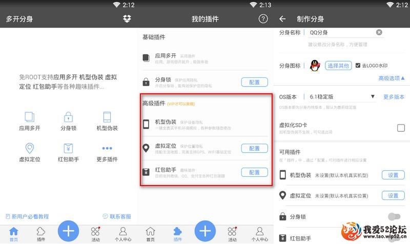 Android࿪ v6.5.0 ƽVIPѰ