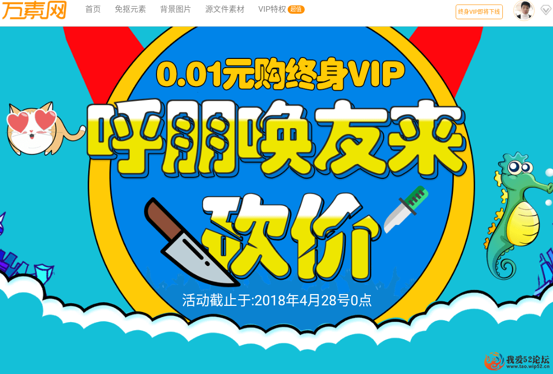 1ǮߣVIP 迳