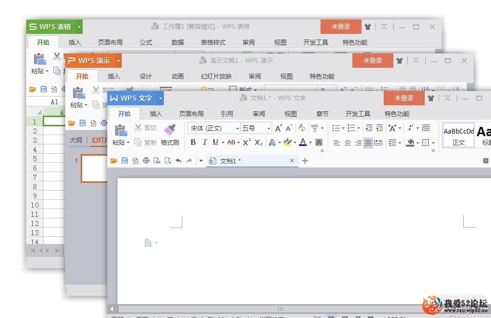 WPS Office2016רҵɫ10.8.2.6613