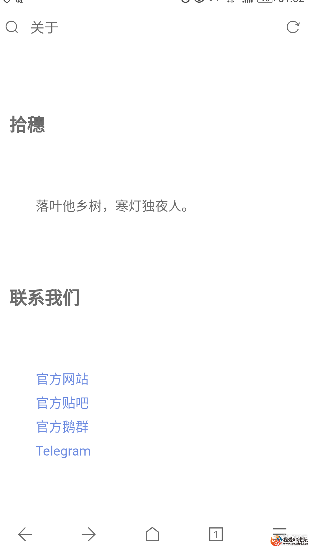 ٲҶˡvia 3.3.36.2ȸ棬0.49m