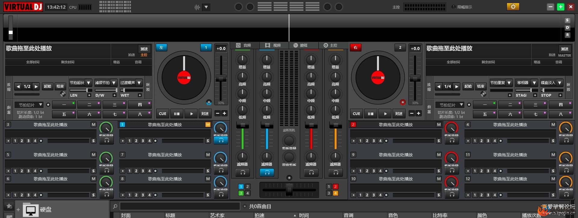 VirtualDJ2018ΪƵṩһӾЧ