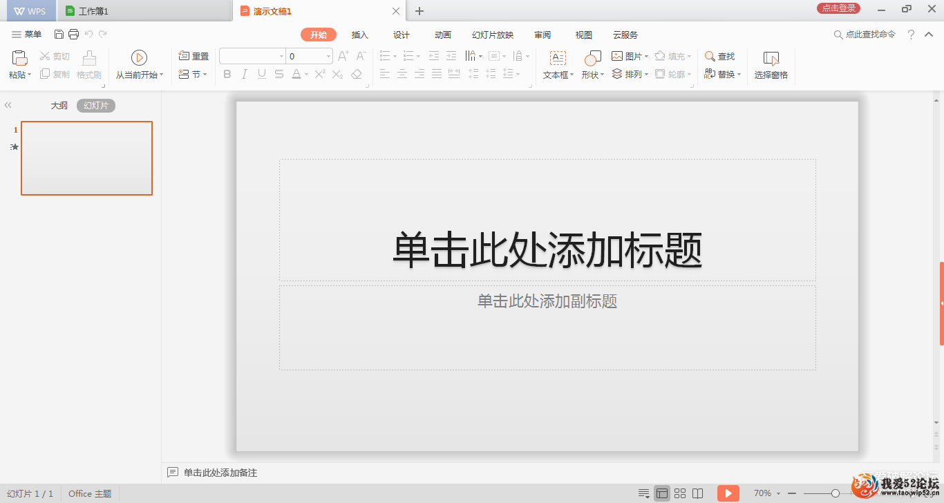 WPS Office 2019 ޸İ