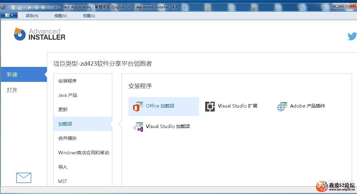װ Advanced Installer v14.9 ֺ