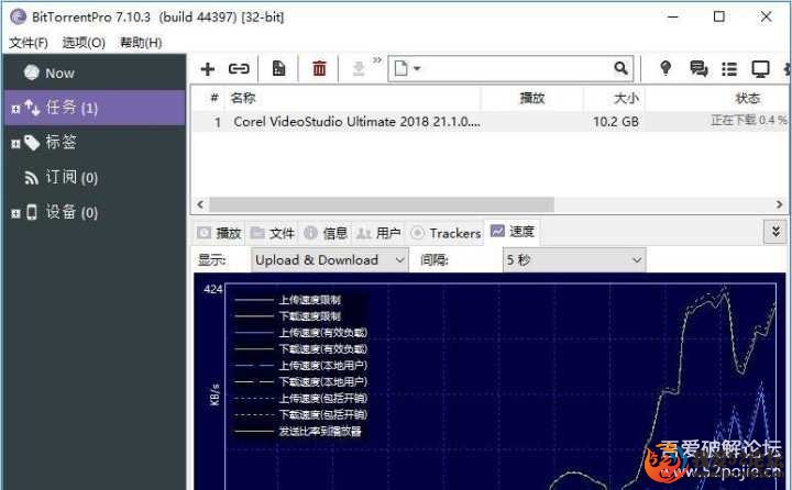 BTع BitTorrent Pro 7.10.3 +build+44397Ȩ