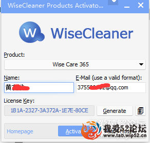 Wise Care 365----°棨4.88ע