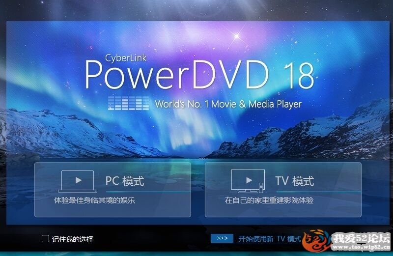 ӰCyberLink PowerDVD Ultra 18.0.1815.62 ƽ