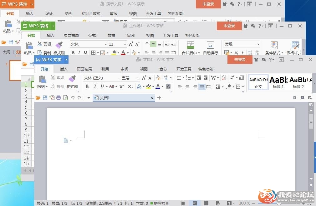 WPS Office 2016 10.8.2.6613רҵ޹Ȩк