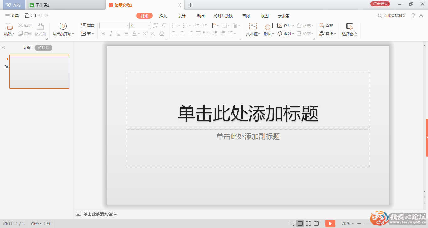 WPS Office 2019 ޸İ