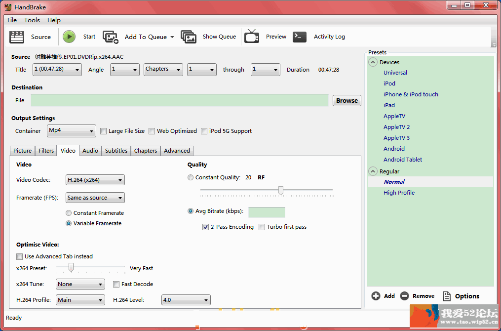 HandBrake 1.1.1 Я - ԴƵת