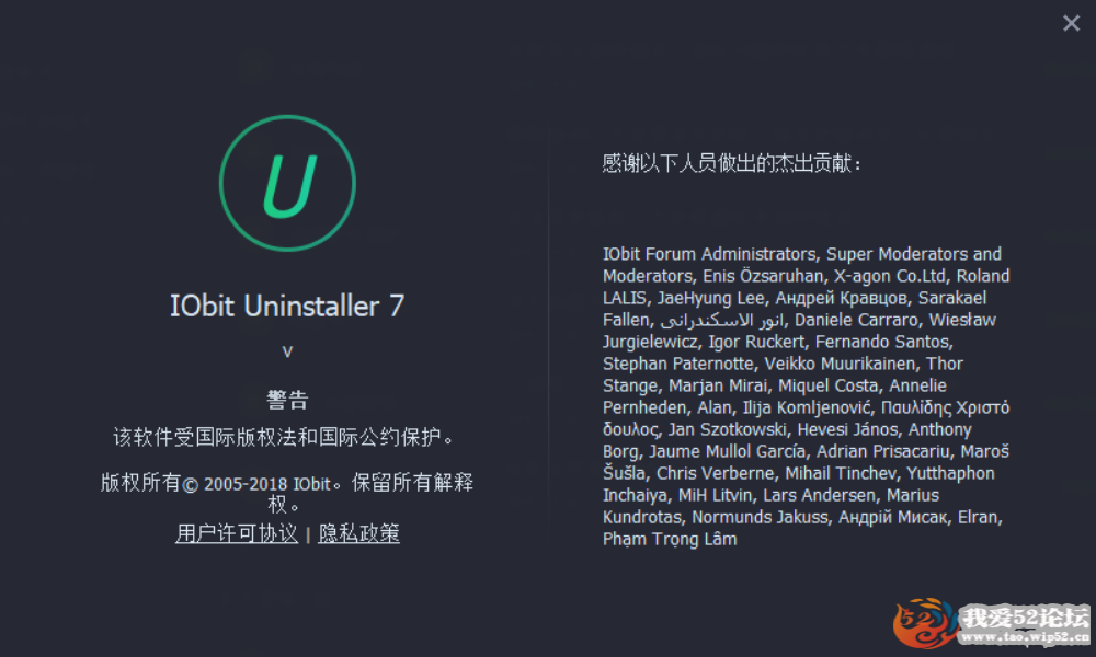 Iobit Uninstaller v7.5.0.7 ɫע