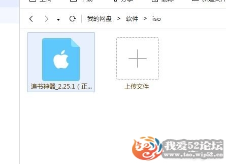 ׷2.25.1ISOAppleID