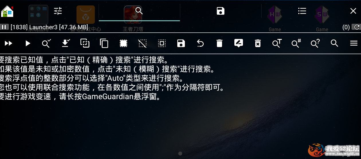 °汾GameGuardian8.60ֻϷ޸ ̳̣