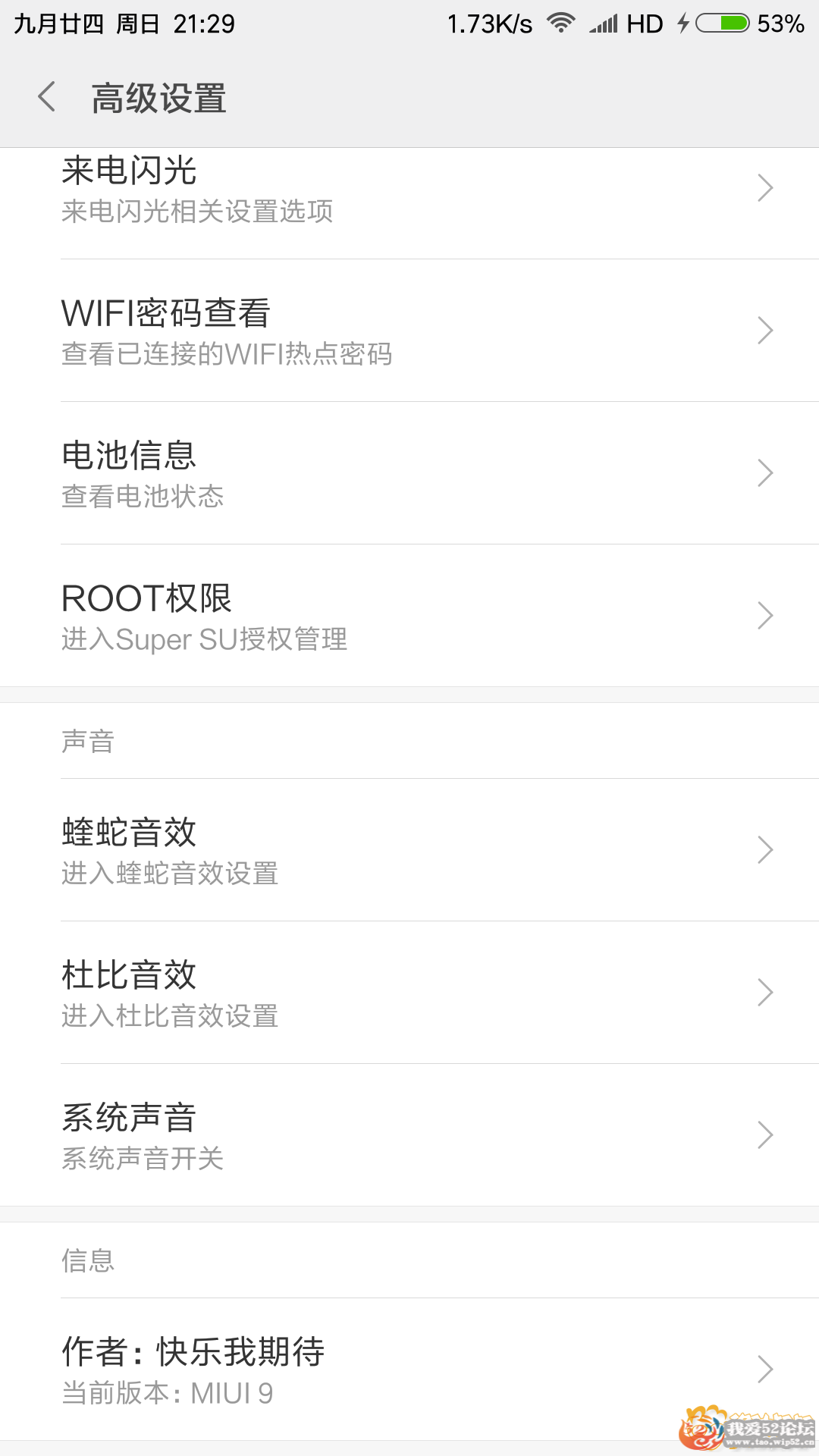 MIUI 94X MIUI98.1.4 +Xposed+ƽ+