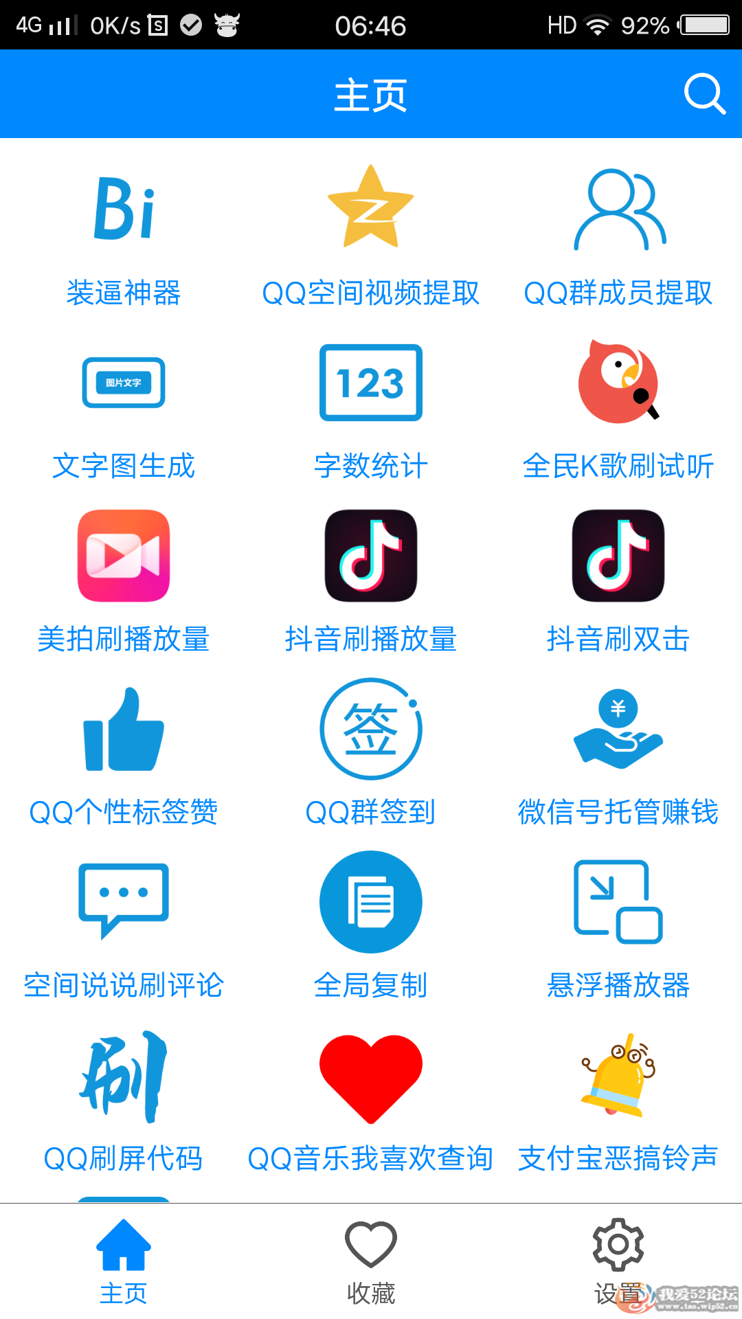 _20181027_064617.png