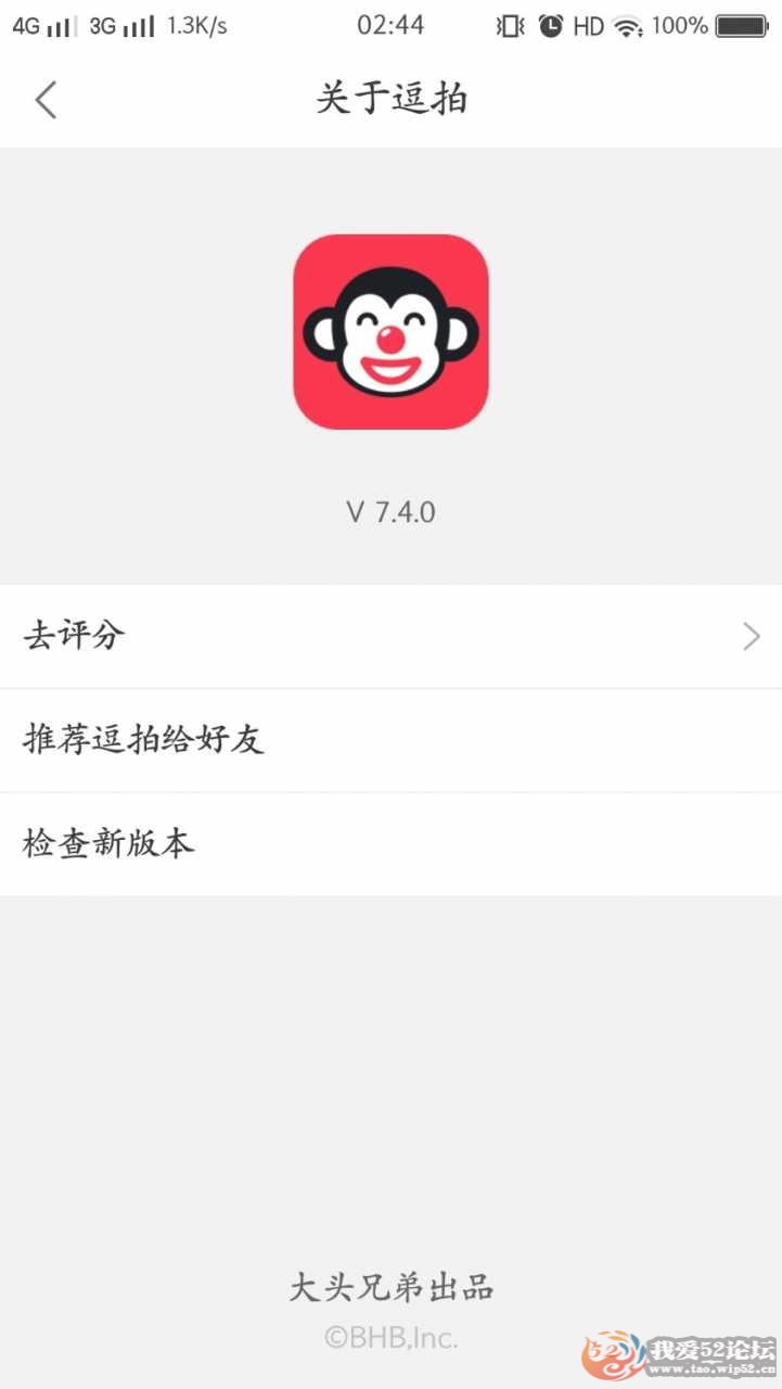 °汾
