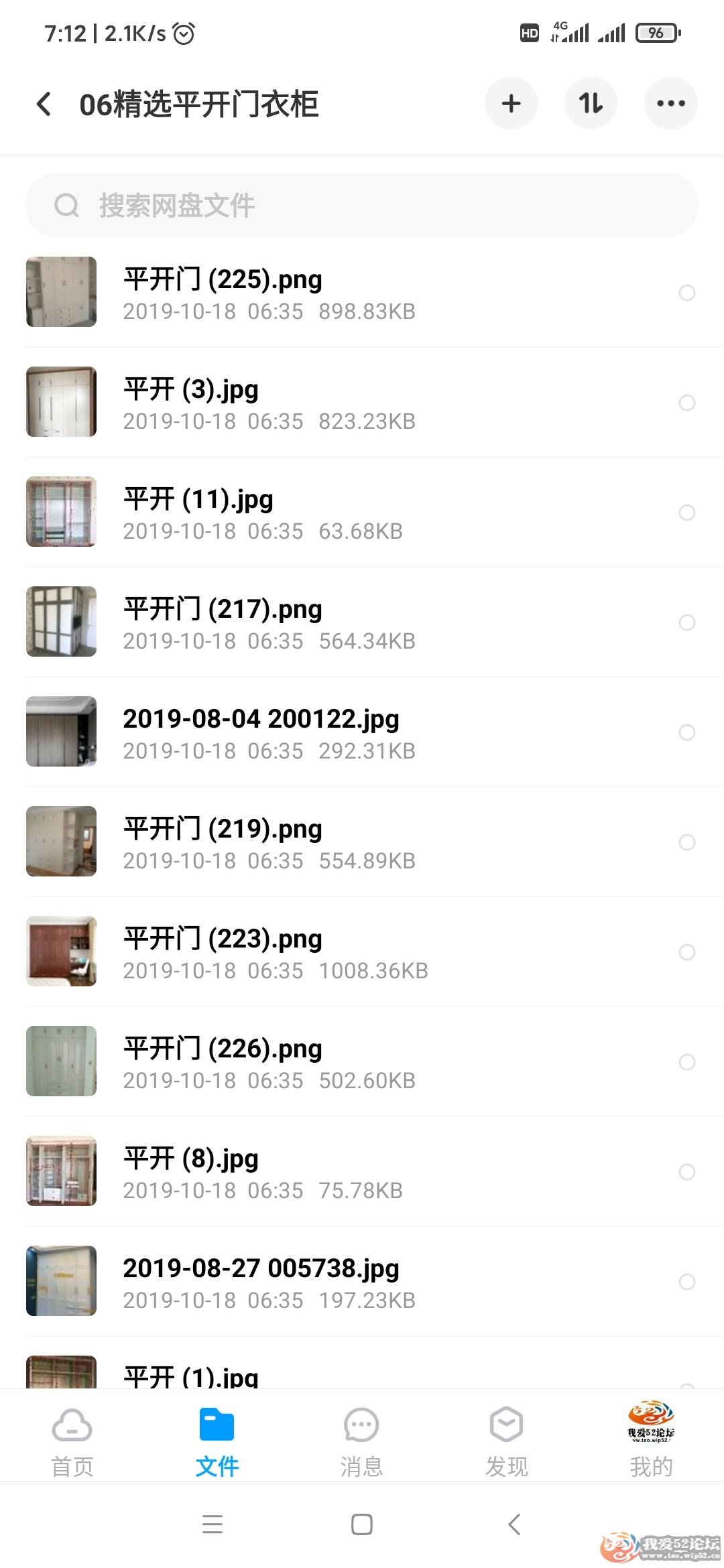 Screenshot_2019-10-19-07-12-40-580_com.baidu.netdisk.jpg