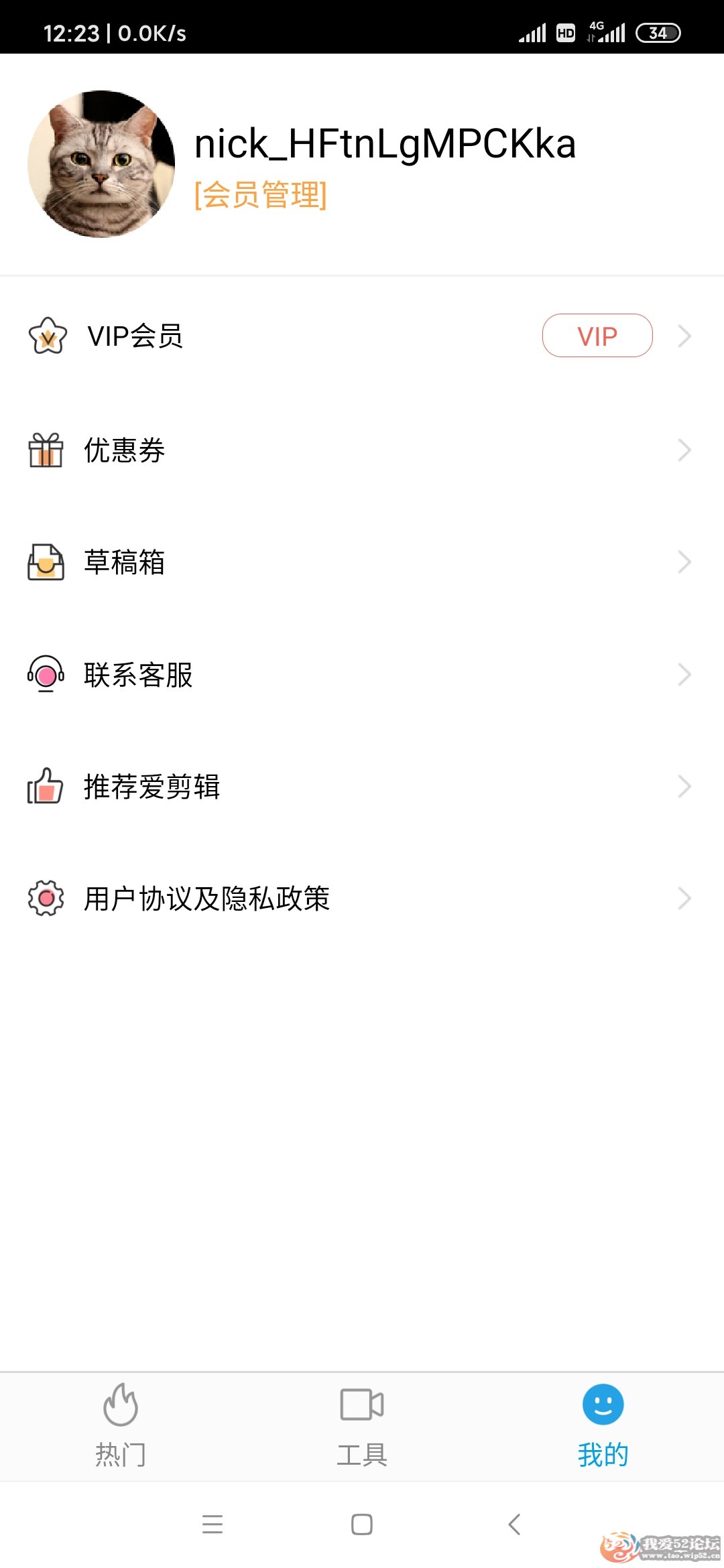 Screenshot_2020-03-07-12-23-34-912_com.shineyie.aijianji.jpg