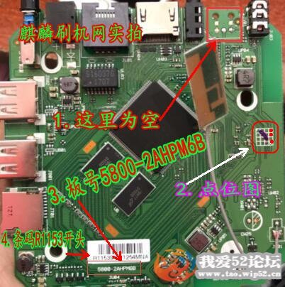 重庆创维E900S盒子海思3798强刷固件包纯净安卓系统下载,我爱破解