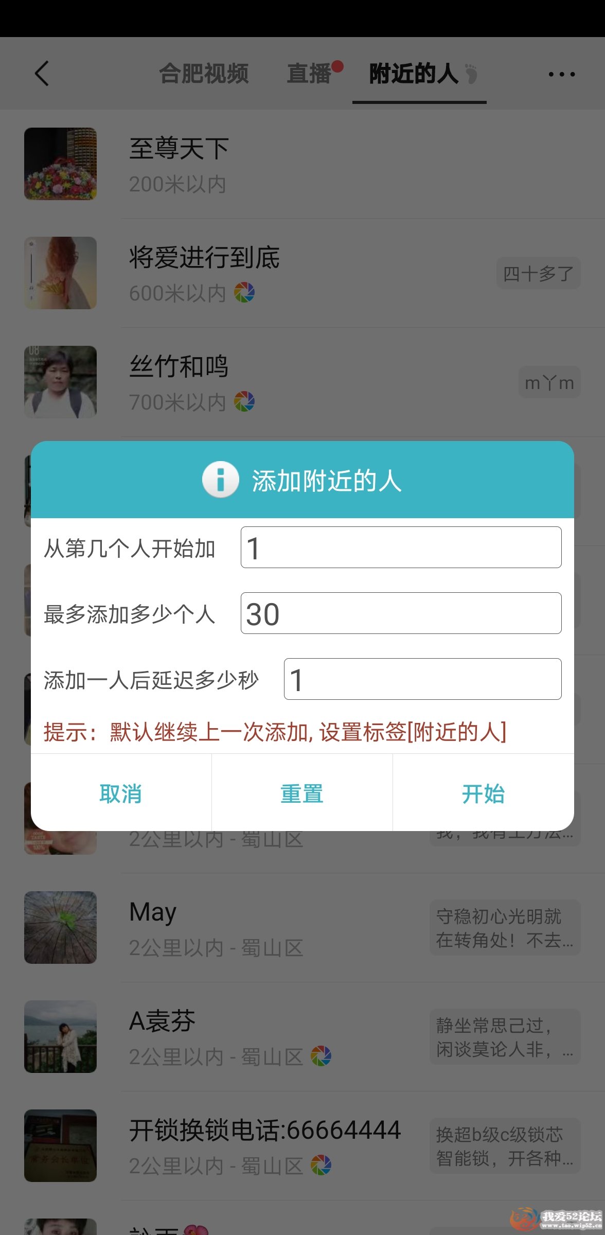 Screenshot_20210303_100923_com.tencent.mm.jpg